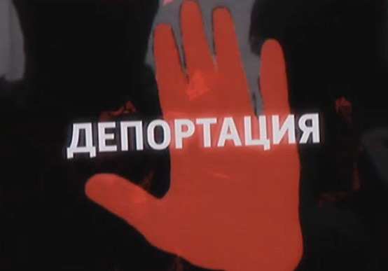 Латвия намерена начать принудительную высылку граждан России, не имеющих вида на жительство | Русская весна