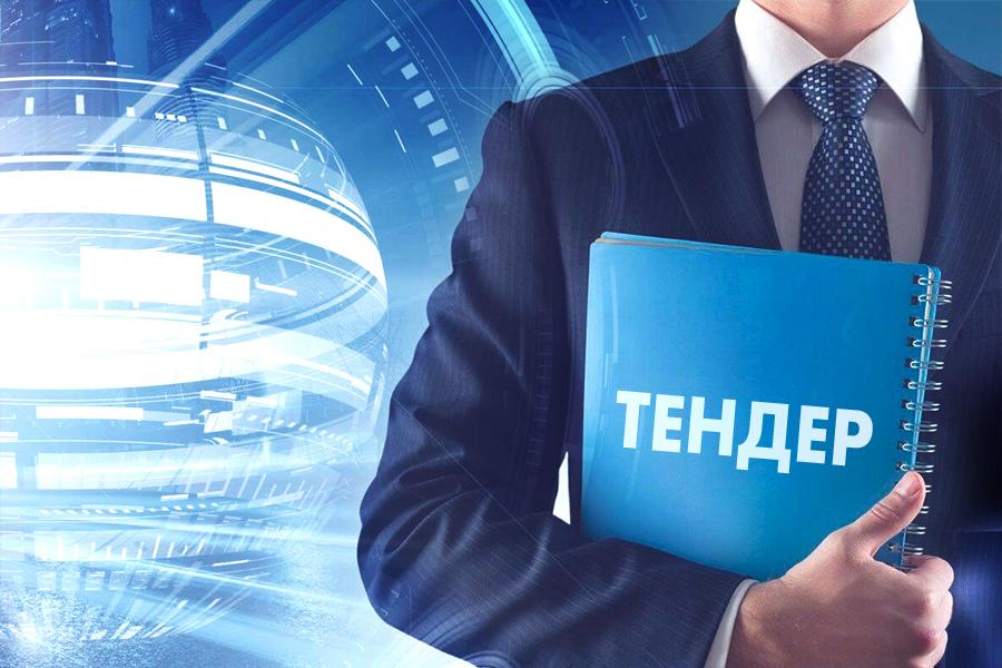 Предприятие «Мурманэнергосбыт» разместило тендер на поставку шаровых кранов