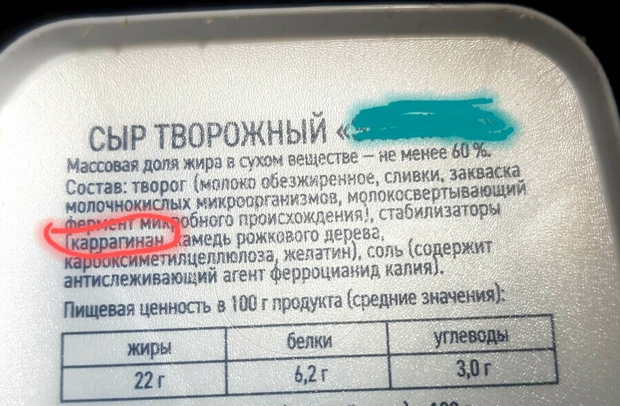 Е 407 что это Е 407 что это
