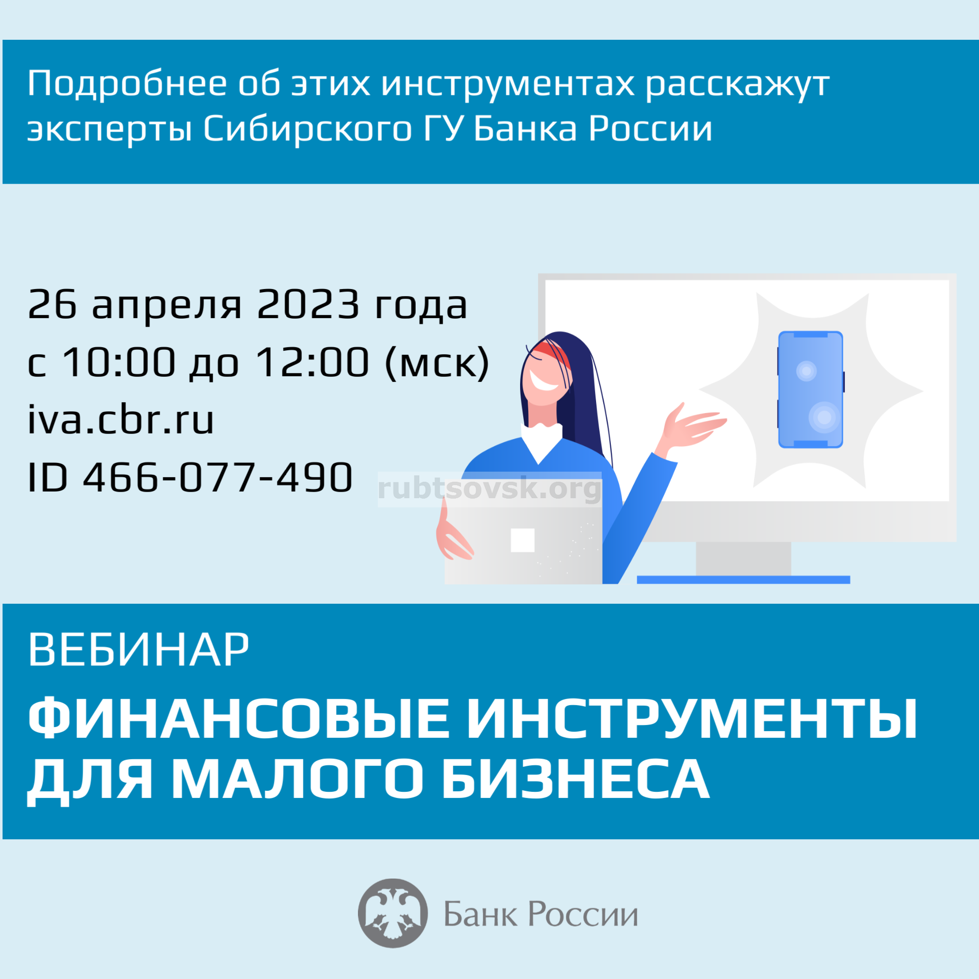 Мсп оплата 7 дней. Оплата мсп.