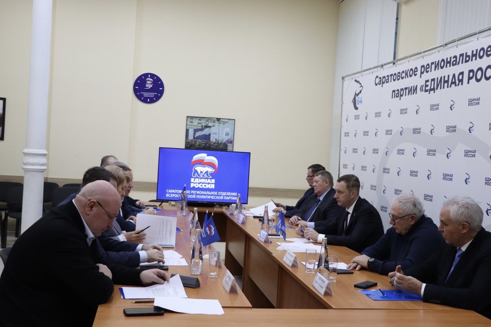 Единая Россия