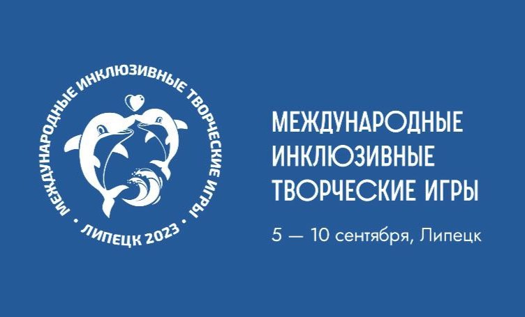 Фонд развития социальных проектов