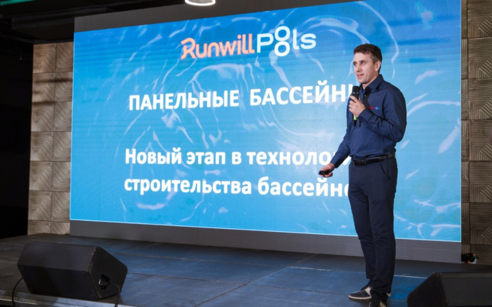 Runwill Pools представил новые решения для бассейнов во Владивостоке