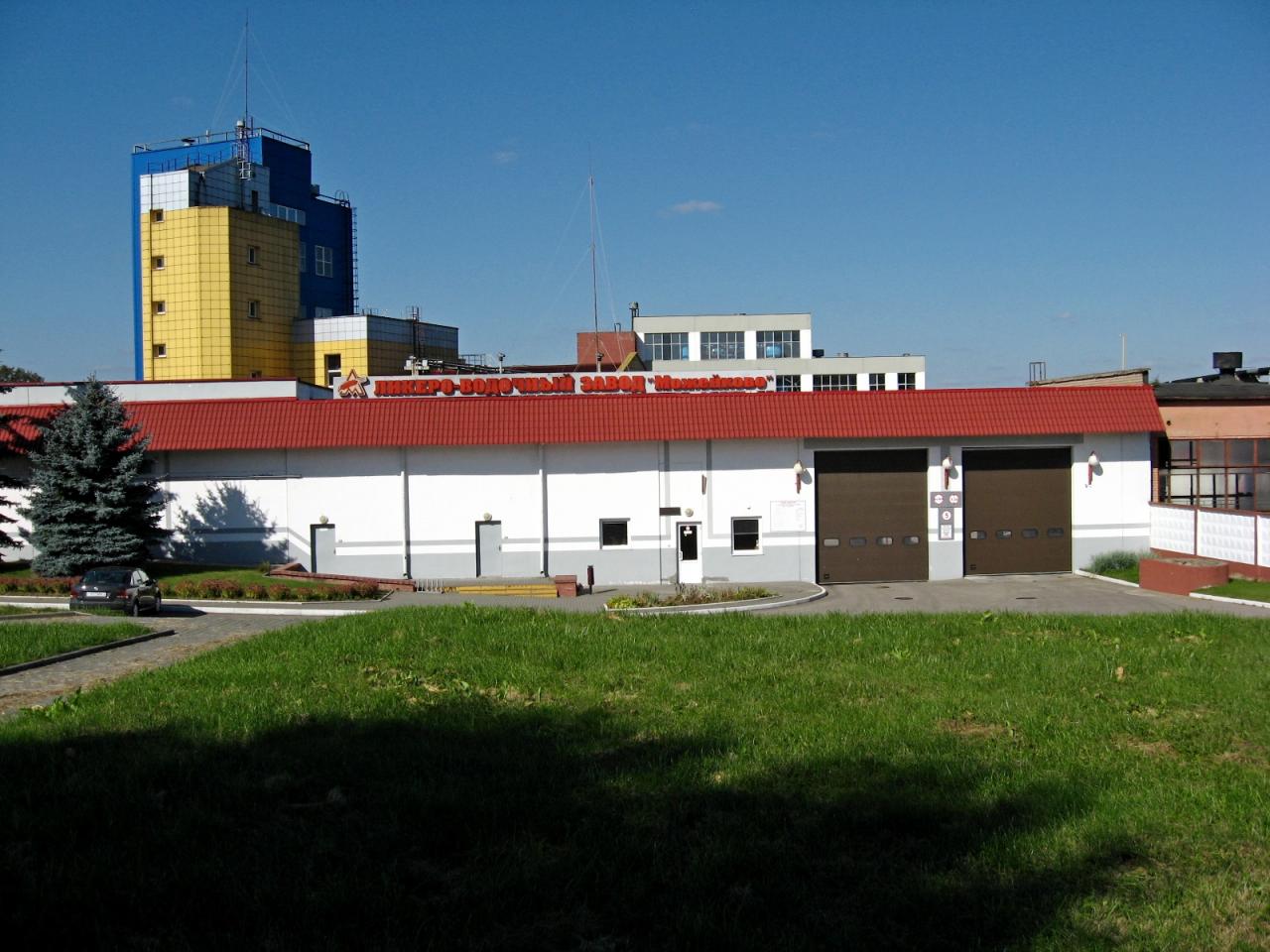 Ао дмитровский молочный завод мороженое. Молокозавод дмитров. Чебоксарский спиртзавод. Экскаваторы ковровского завода. Завод дмитров.