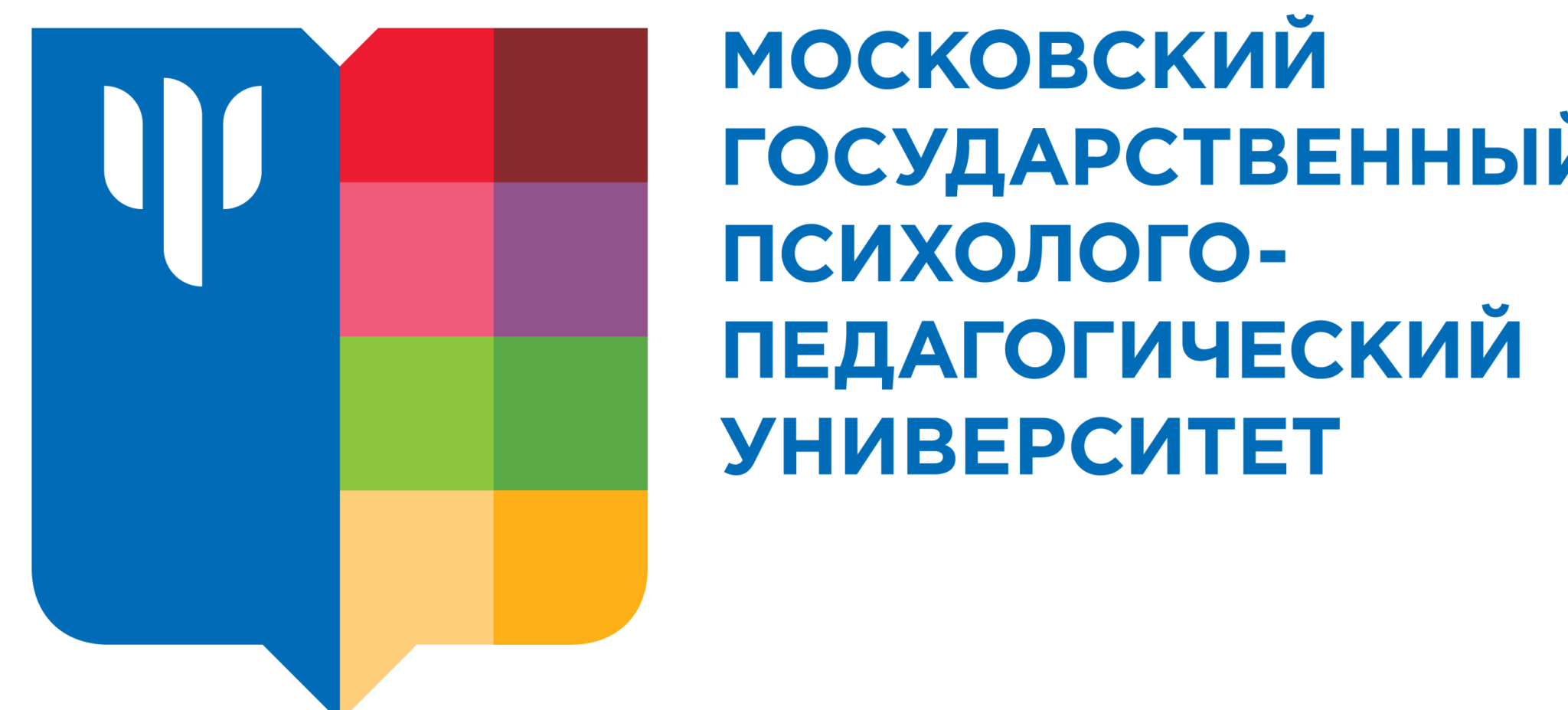 Фпк мгппу. Московский государственный психолого-педагогический университет. МГППУ – Московский городской психолого-педагогический университет. МГППУ логотип. Презентация МГППУ.