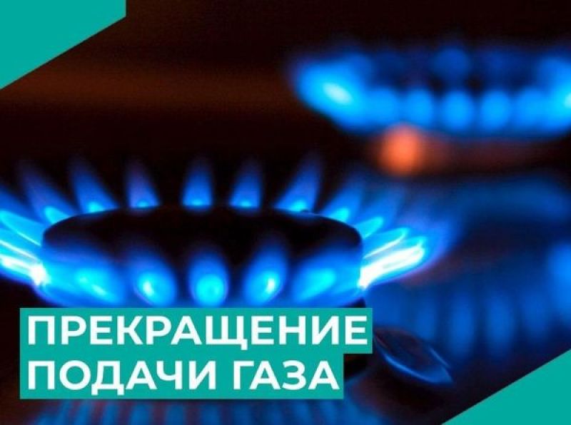 Жители одного из районов Владимирской области временно останутся без газа