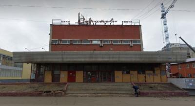 Кинотеатр 