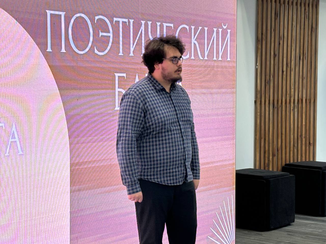 В ЮГУ состоялся поэтический баттл «Капели звонкие стихов»