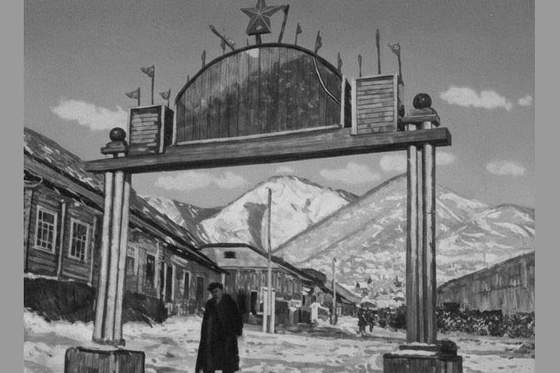 У входа в посёлок рудника имени Лазо. Май 1945 года из газеты "Советская Колыма"