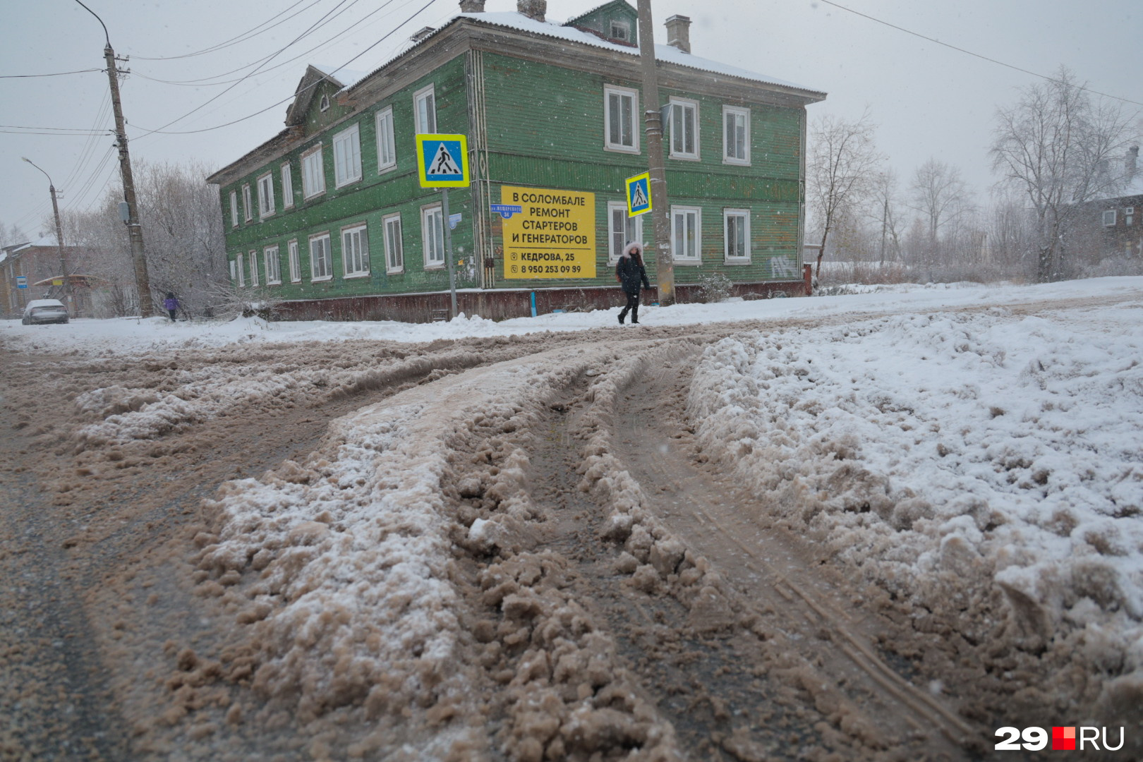 Соломбальский округ города архангельска