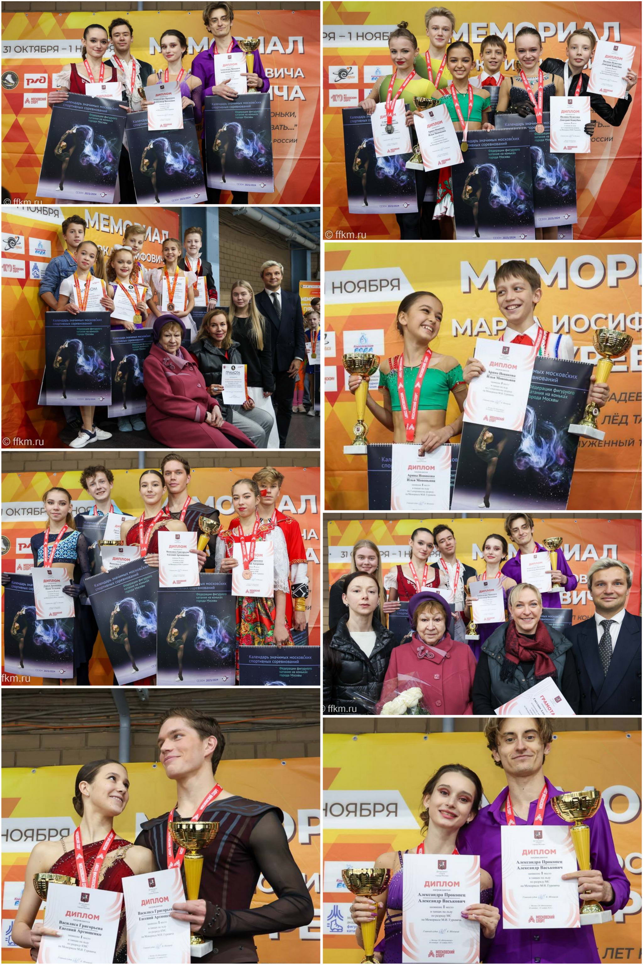 Фото новости