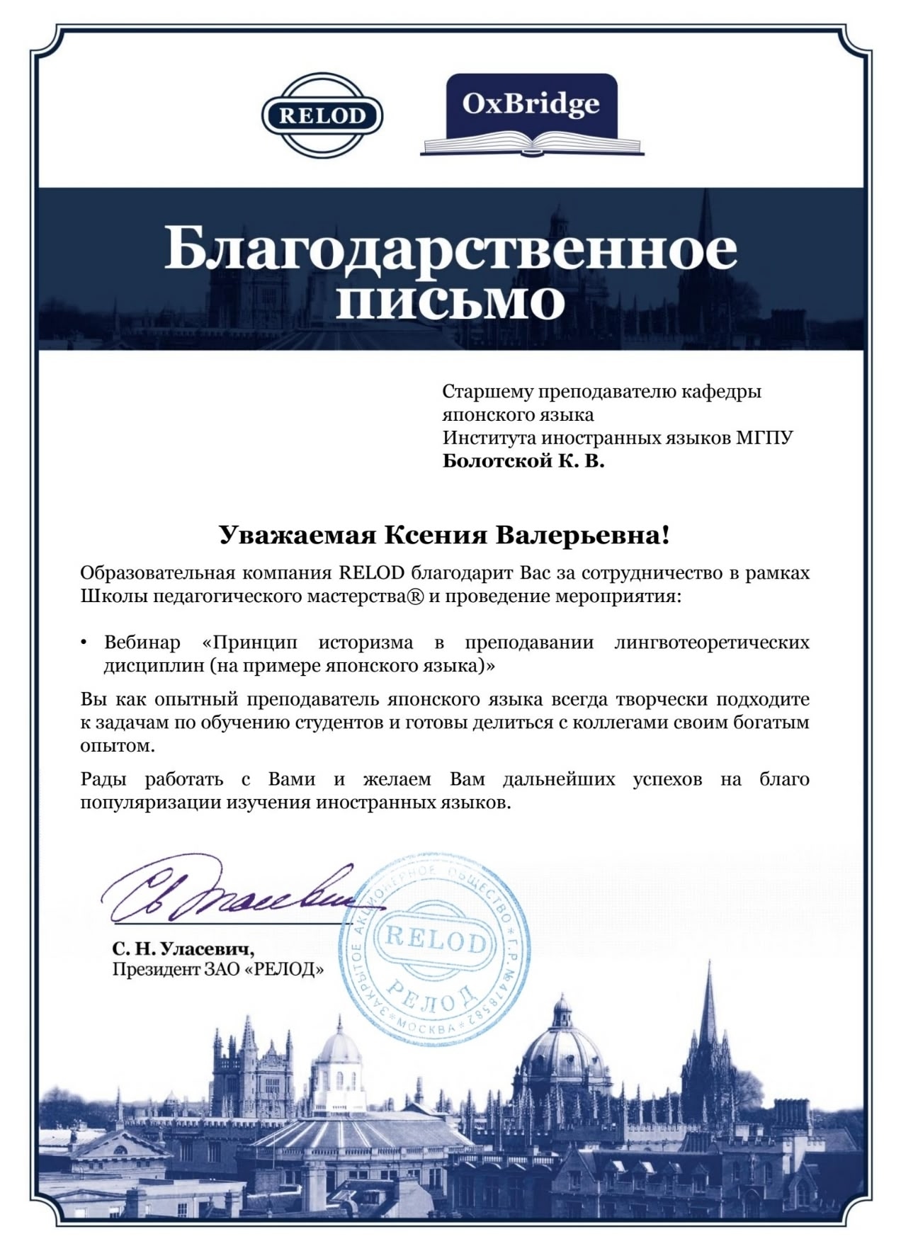 загруженное (2)