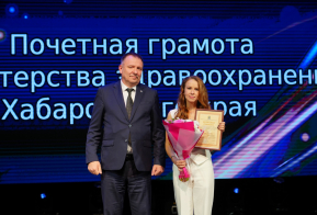 Федеральные награды вручили сотрудникам ДВГМУ в честь юбилея вуза