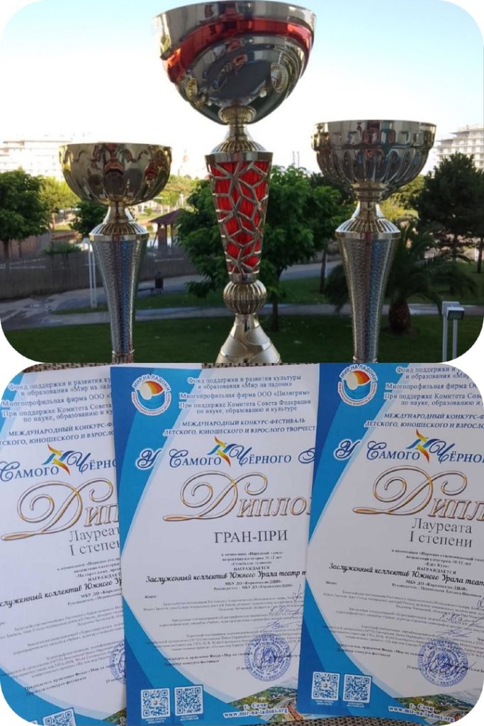 Театр танца 