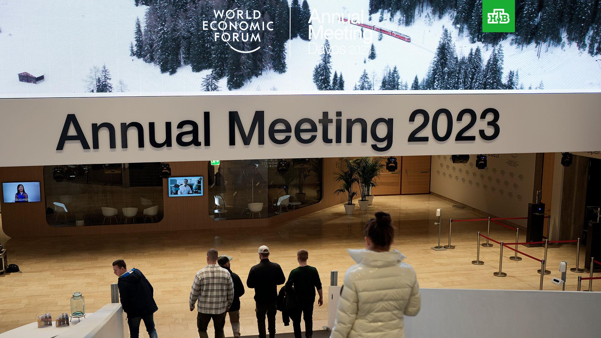Форум в давосе. Стенды на форуме в давос. Форум в давосе. Форум в давосе. Экономический форум в давосе.