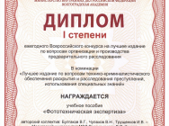 JPG Файл