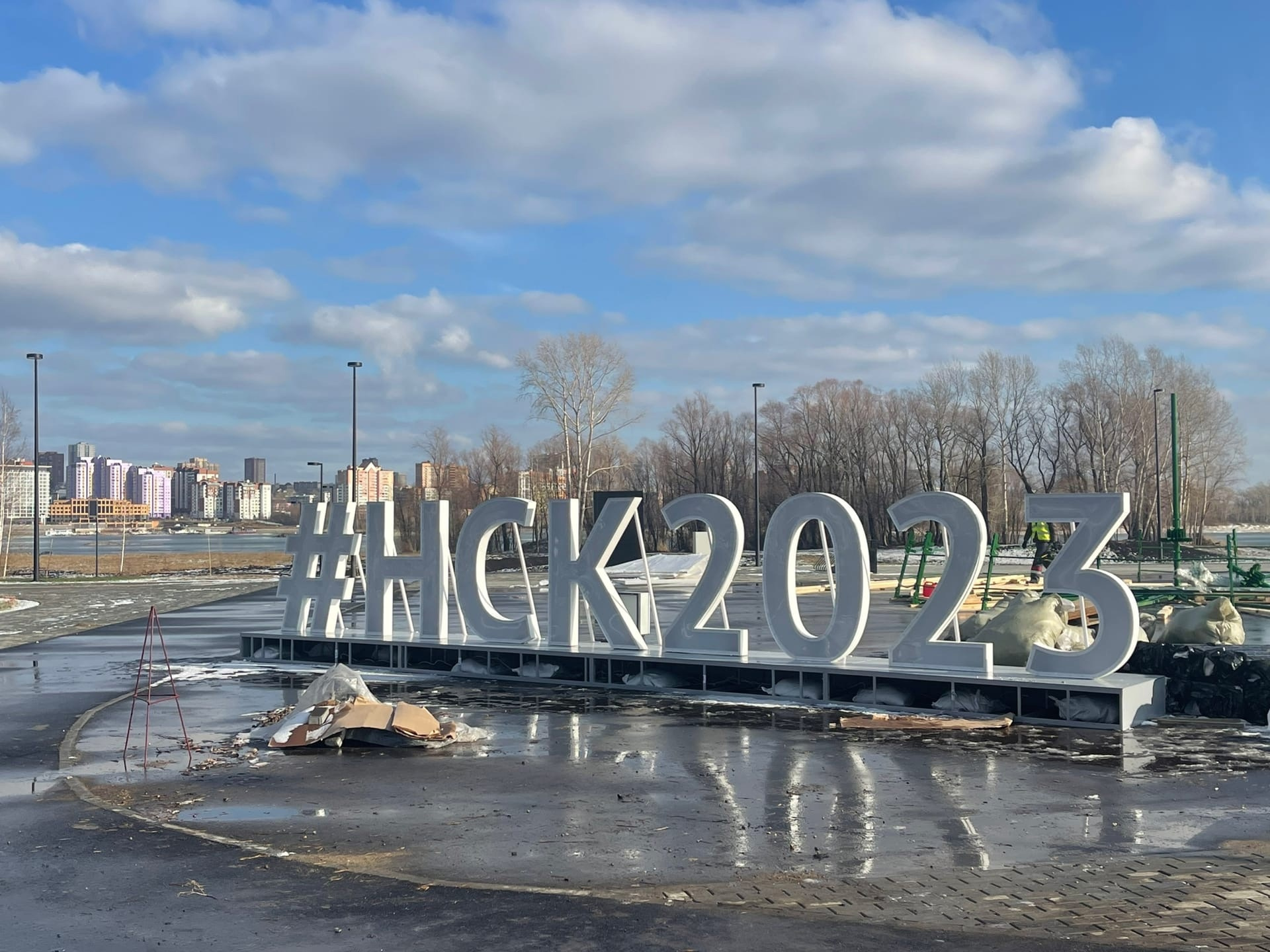 Нова новосибирск. Парк Арена Новосибирск. Новый парк Обь. Декорации на набережной Новосибирска. Новосибирск фото города 2022.