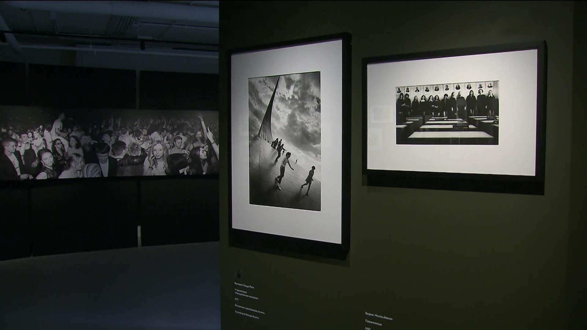 Другая история российской фотографии – в экспозиции Фонда Ruarts