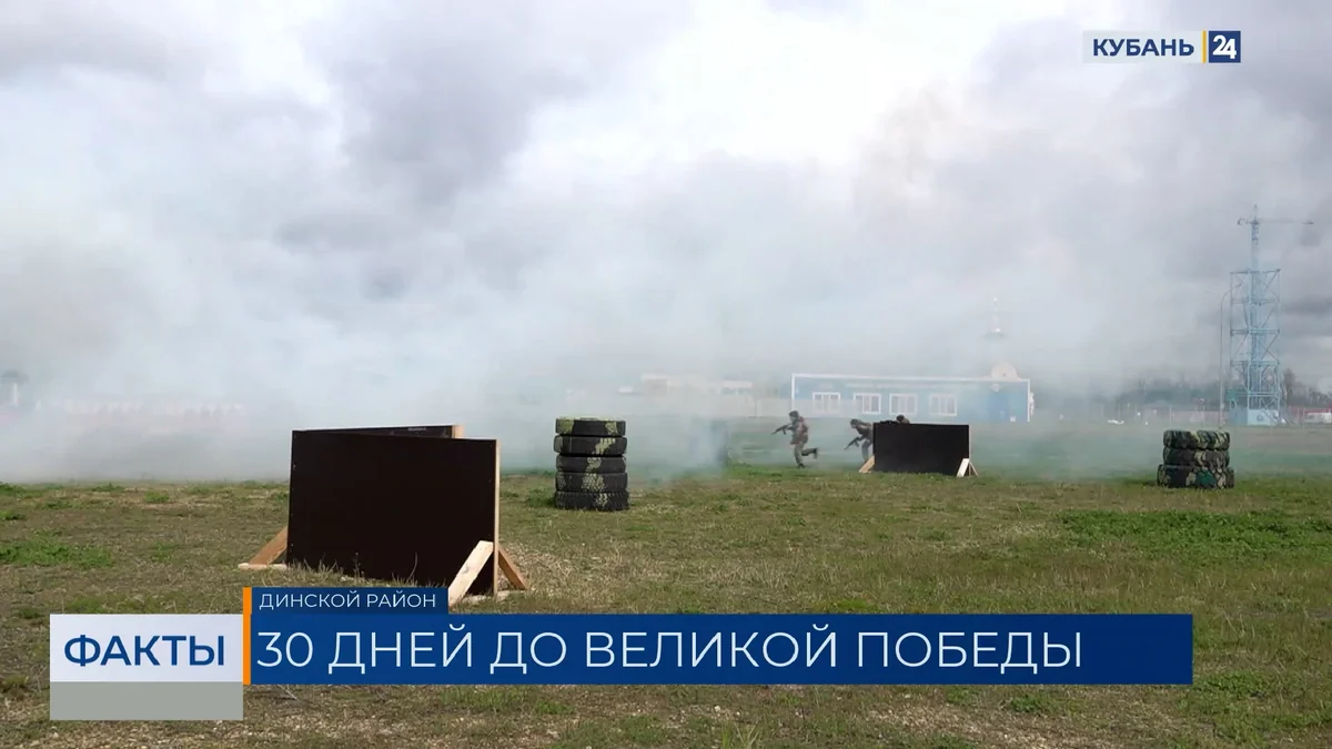 Военно-патриотическая акция со сдачей ГТО прошла в центре «Патриот» на Кубани
