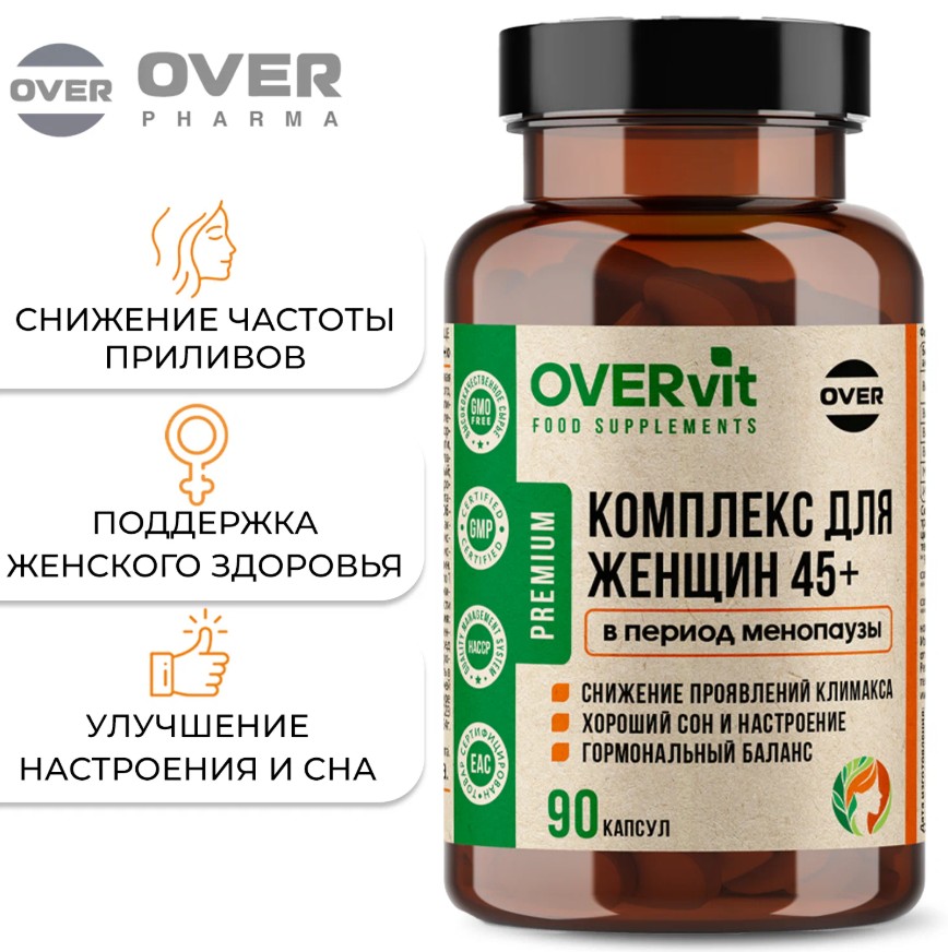 БАДы при климаксе OVER