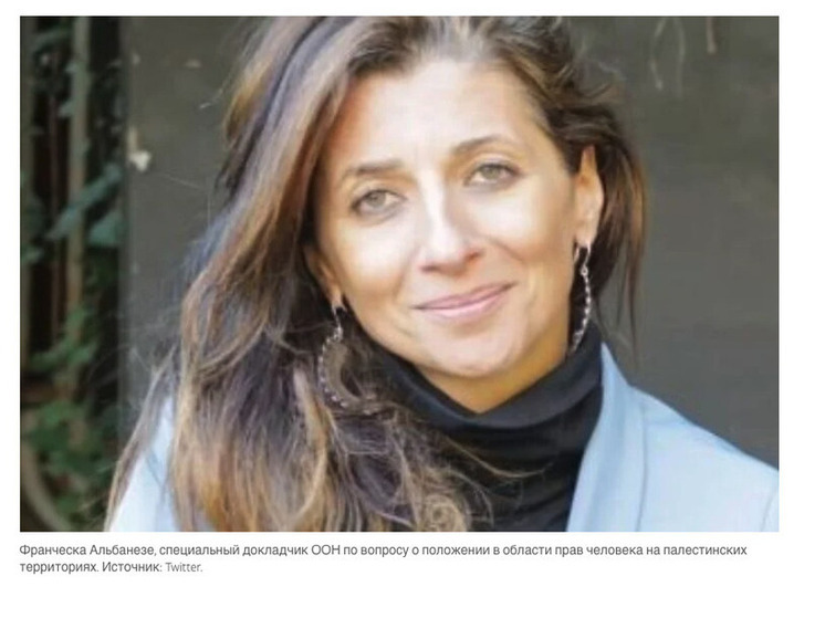 В США требуют отклонить назначение итальянской подстрекательницы в ООН