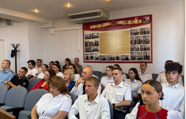 присутствующие 2.jpg