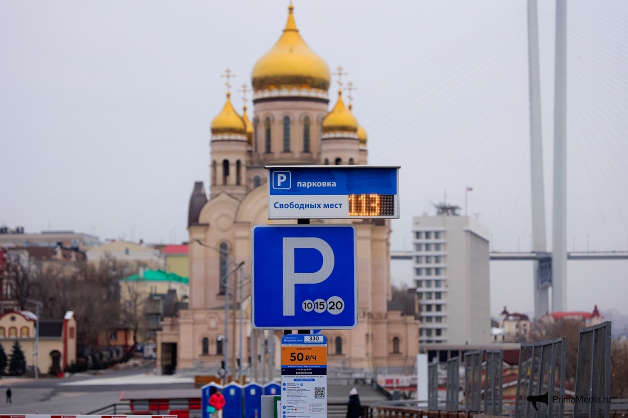 парковка у белорусского вокзала