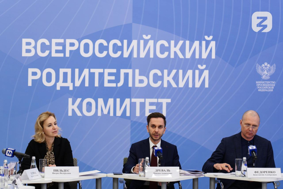 С сентября 2024 года Российским обществом Знание проводился Всероссийский конкур