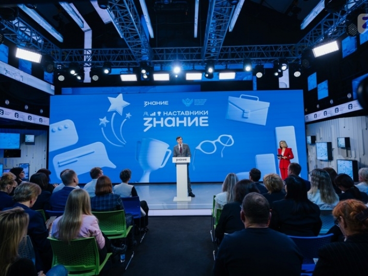 Омичей зовут участвовать в проекте «Знание.Наставники»