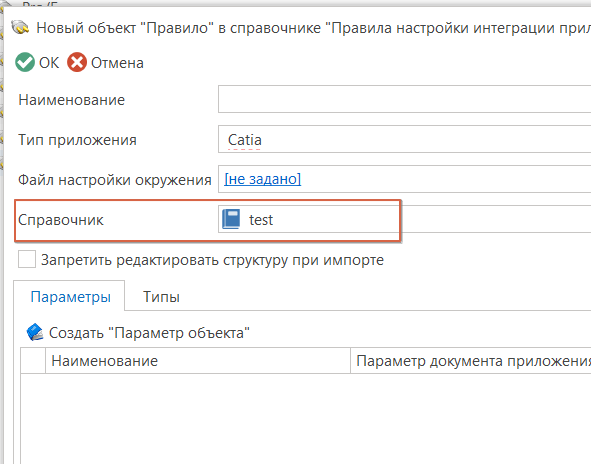 Отображение количества текущих действий рядом с работой на схеме бизнес-процесса