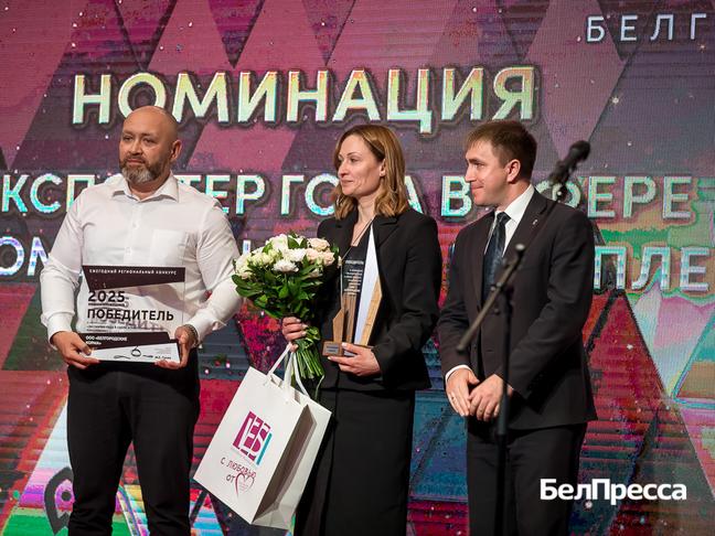 В Белгородской области определили лучших экспортёров 2025 года - Изображение 2
