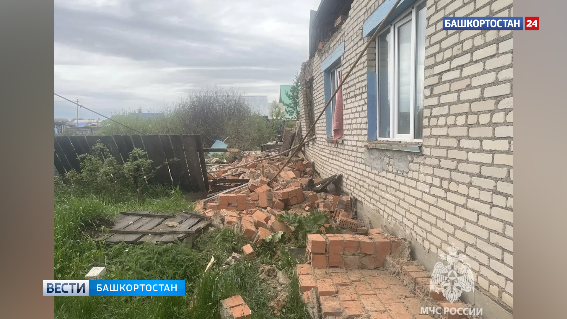 В Зианчуринском районе Башкирии в частном доме произошел взрыв бытового газа | 0