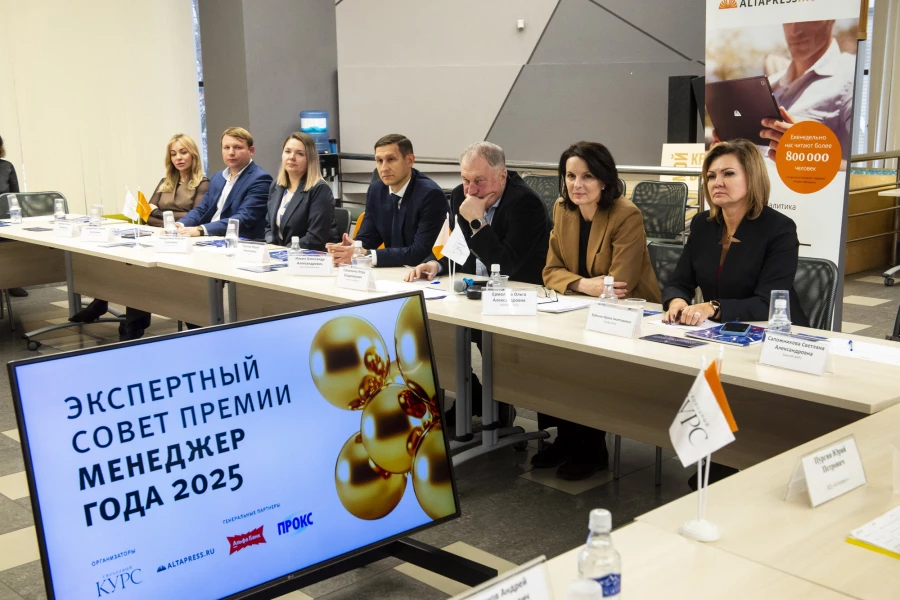 Экспертный совет премии «Менеджер года-2025».