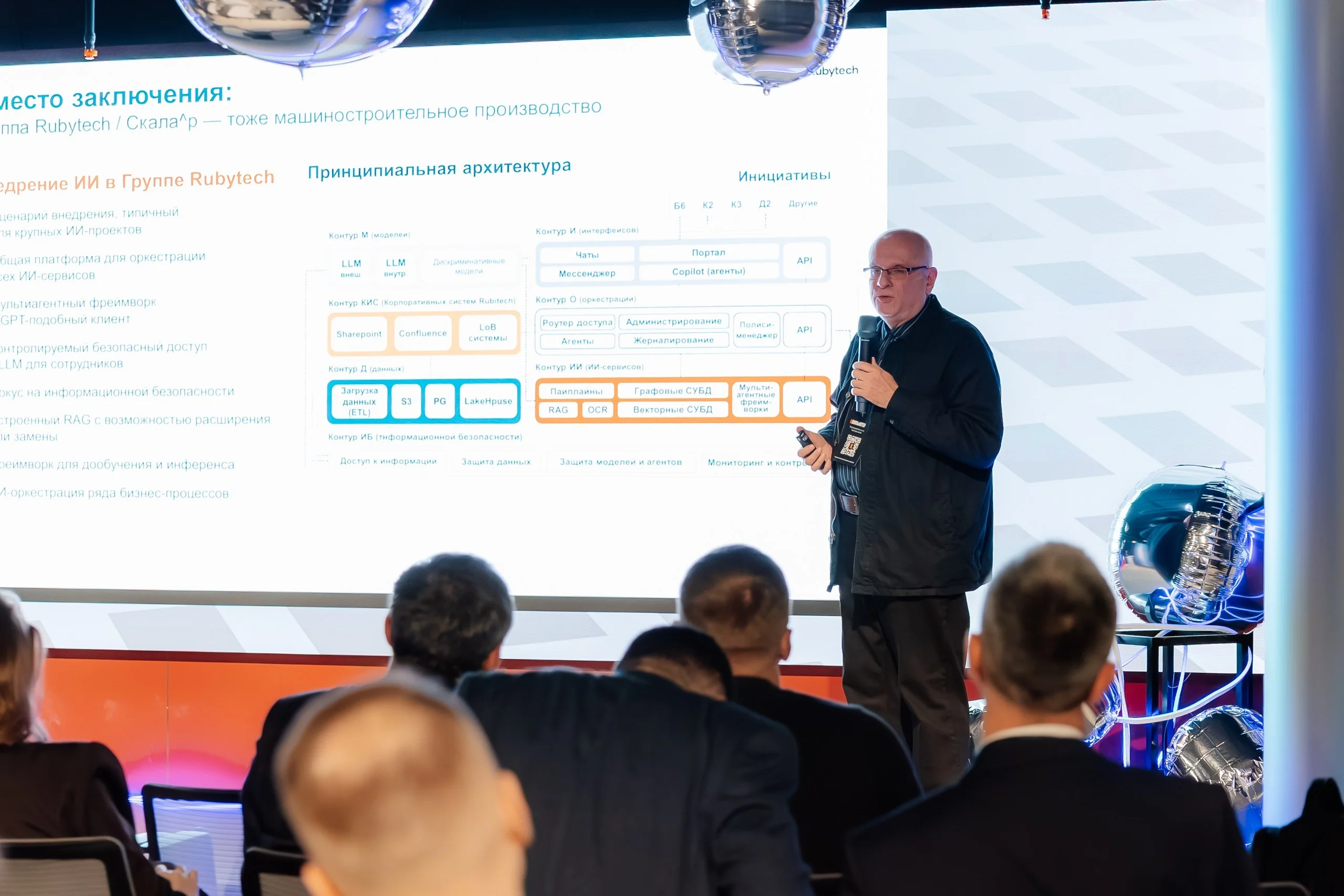 «2026 год в России будет годом масштабирования ИИ-проектов — переходом от пилотов к промышленным внедрениям. Пока наибольший эффект ИИ дал в финансах и онлайн-торговле, но потенциал его применения в реальном секторе не меньше. Это требует использования инфраструктуры высоконагруженных систем (ИВНС) и новой архитектуры: мультиагентных систем, хранилищ больших корпусов данных, сквозной прослеживаемости, контроля прав агентов и пр.». Владислав Шершульский, советник генерального директора по инновационным проектам, Группа Rubytech 