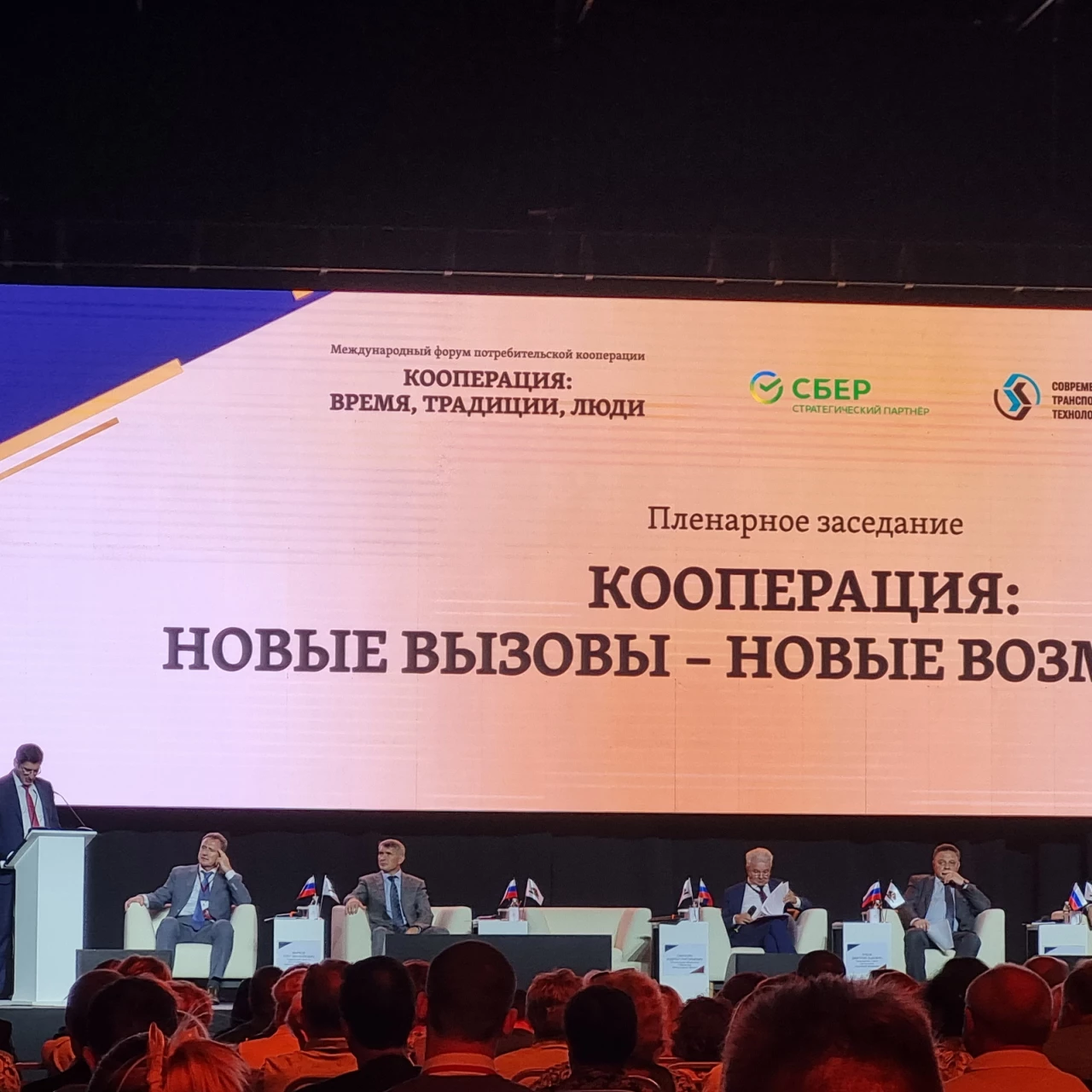 Время кооперации. Последствия кооперации. Время кооперации. Время кооперации. Время кооперации.