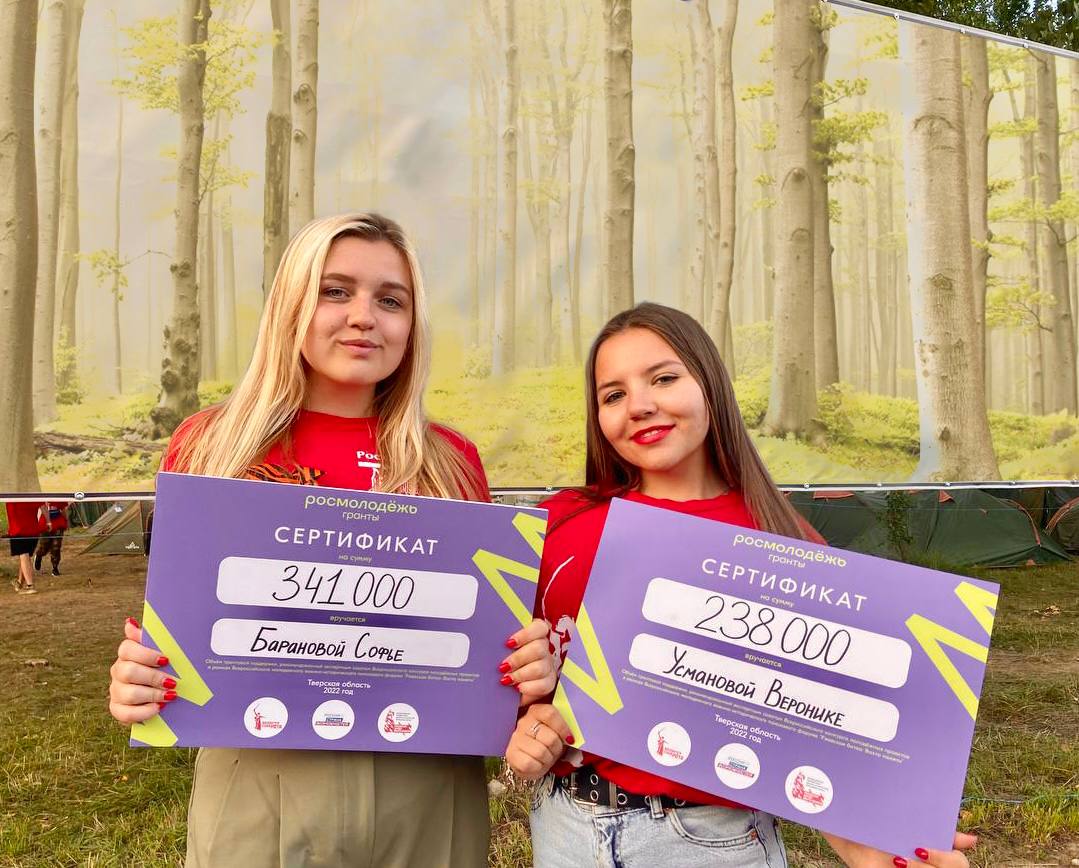 Евразия глобал грантовый конкурс. Гранты от росмолодежи. Росмолодежь гранты награждение. Росмолодежь номинации. Росмолодежь конкурс.