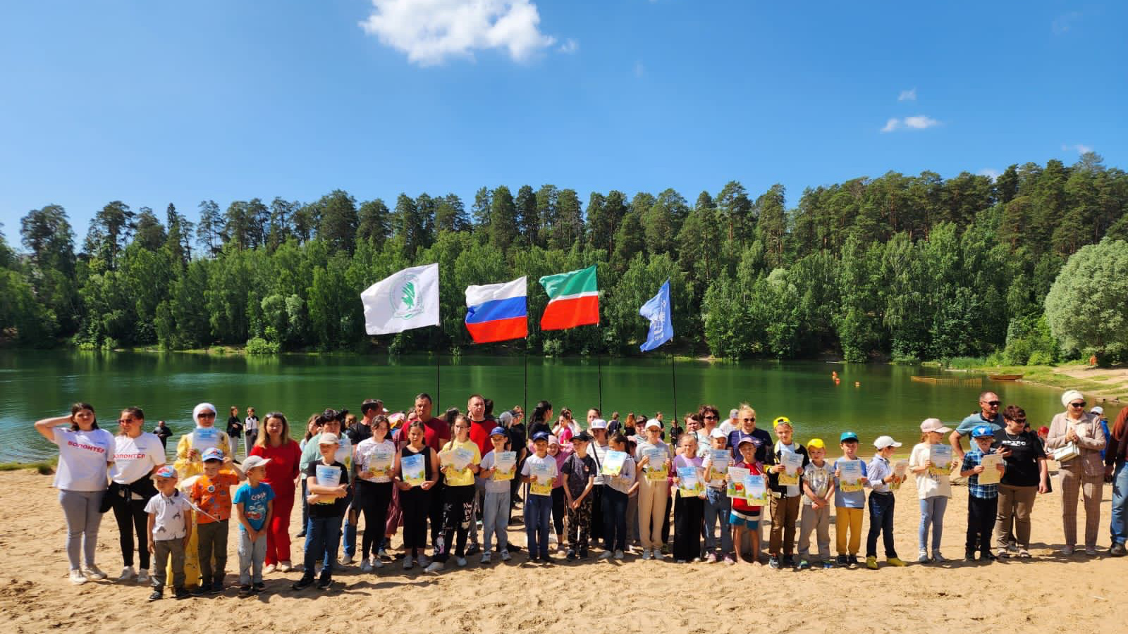 международный день очистки водоемов