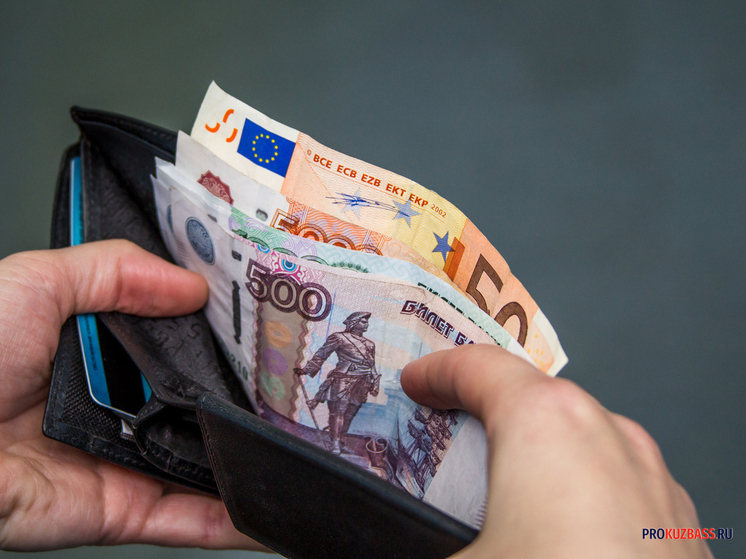 Кузбасс попал в список регионов с самой низкой зарплатой и высоким кадровым дефицитом