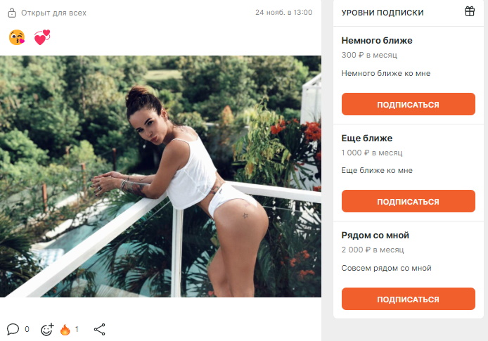 Айза выложила в инстаграм случайно фото