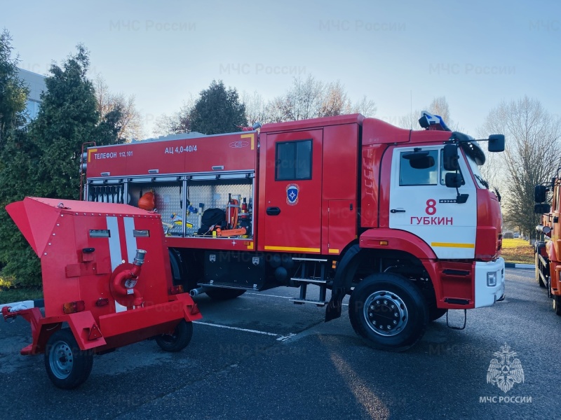 На вооружение белгородских пожарных и спасателей поступили 9 новых специализированных автомобилей