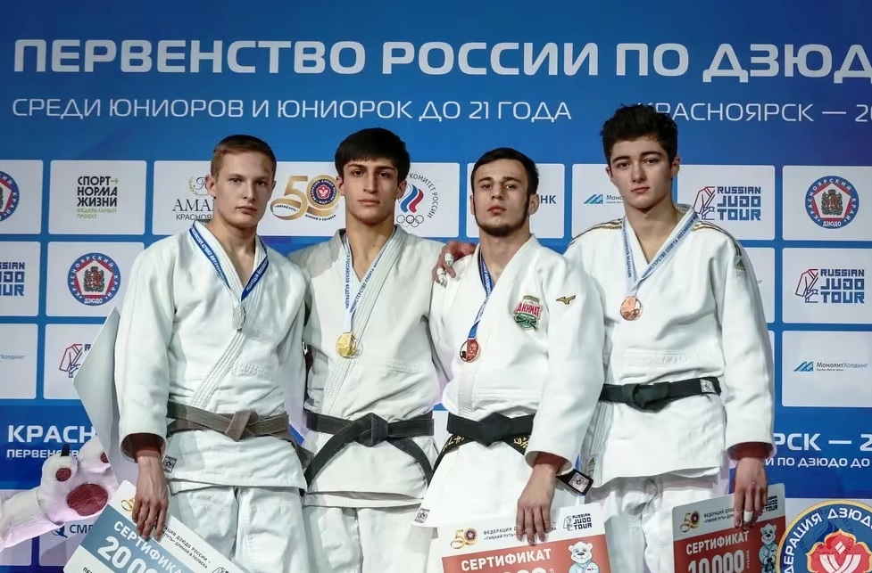 Эмблема Школьная лига дзюдо России