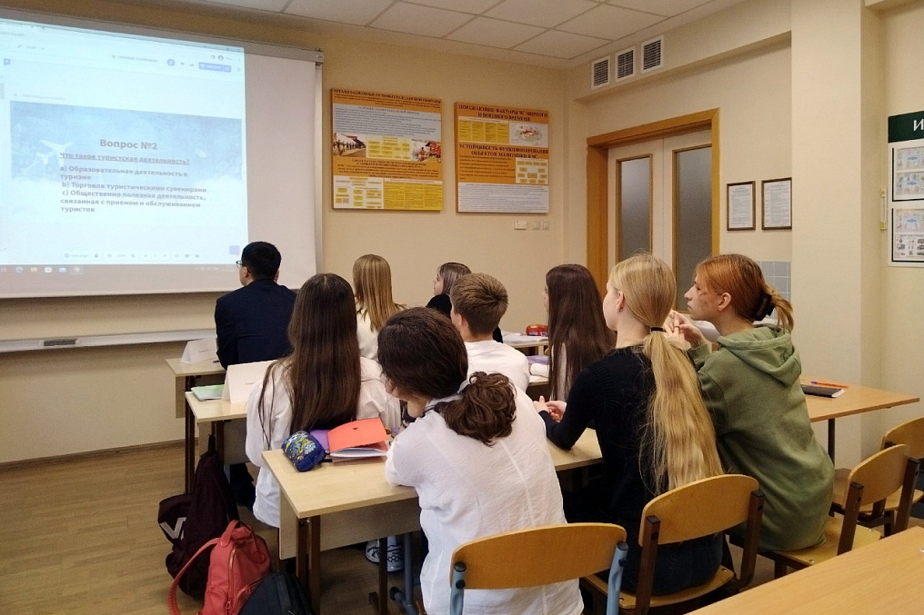 Викторина ««Ключевые понятия ФЗ «Об основах туристской деятельности в РФ» для студентов Колледжа МГИМО