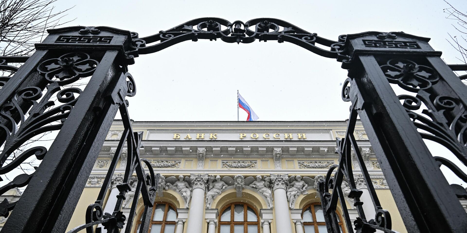 Здание Банка России - ИноСМИ, 1920, 12.01.2026