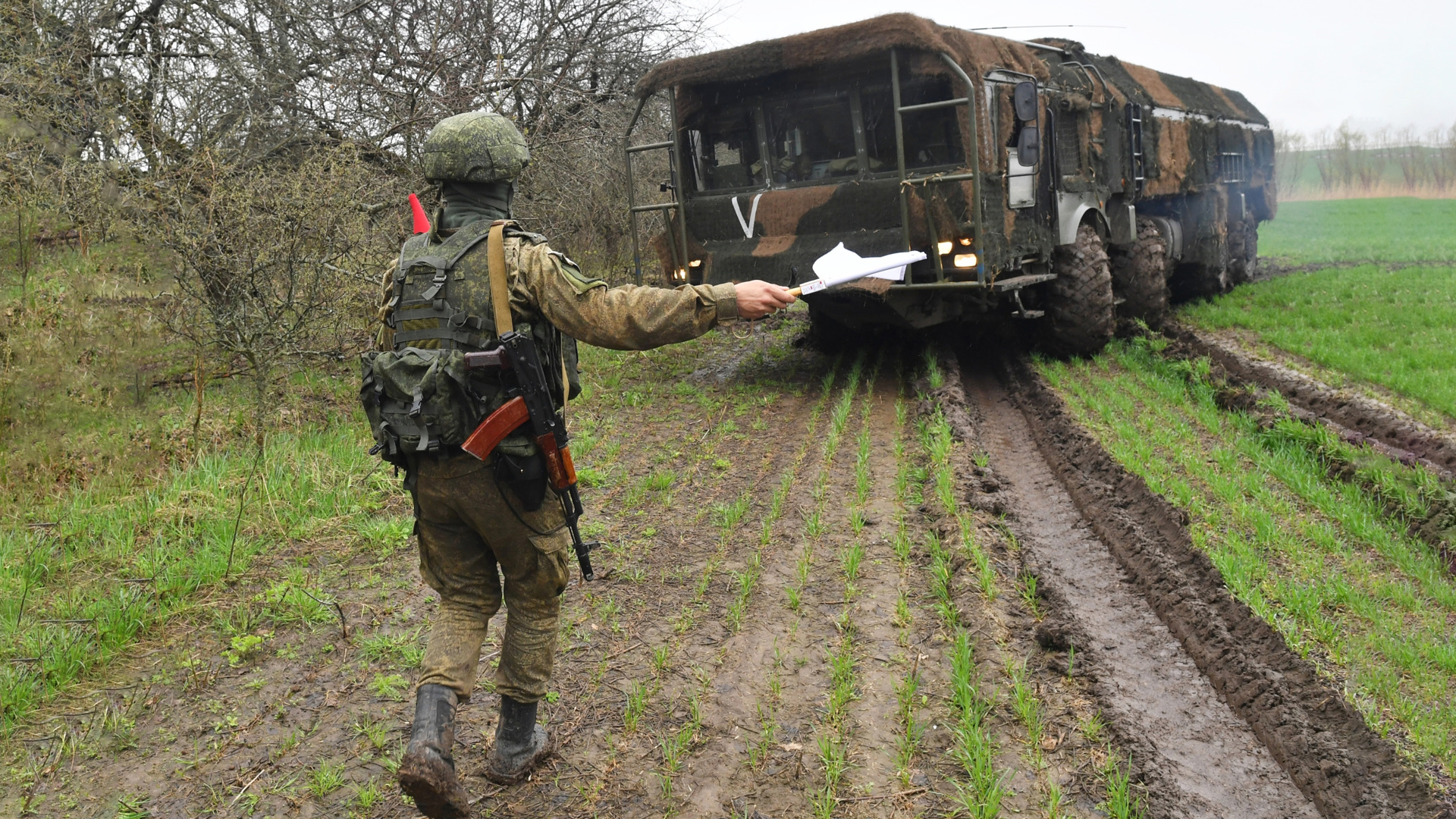 Харьковское направление специальной военной операции