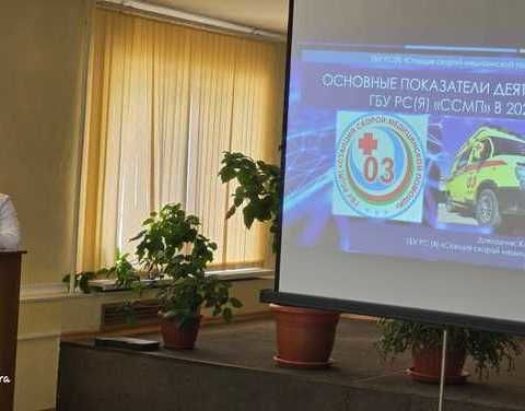 В Якутии проводят работу по повышению профессионального уровня специалистов скорой медицинской помощи