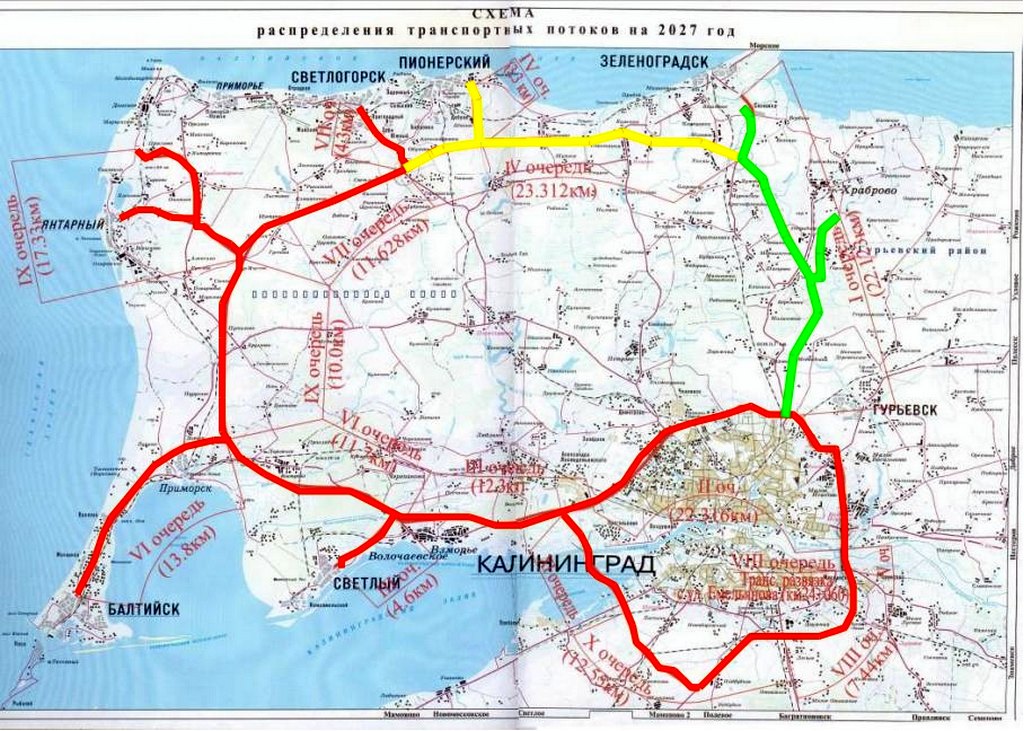 Схема приморского кольца до балтийска