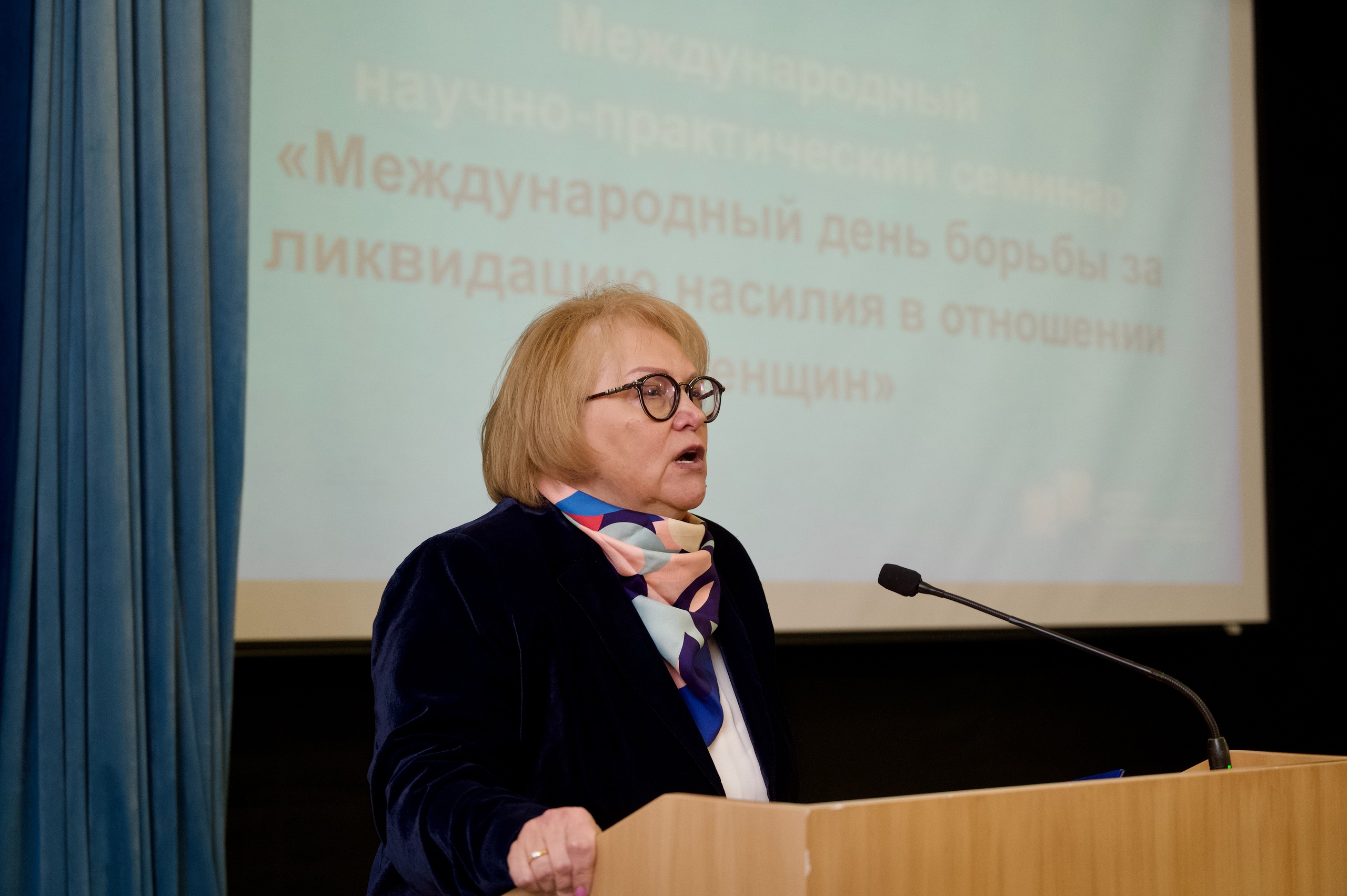 Международный день борьбы за ликвидацию насилия в отношении женщин в МГЛУ