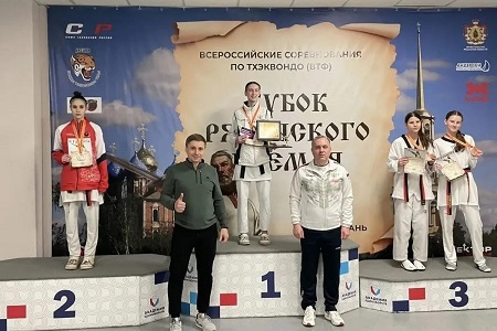 thekvondo ryazan
