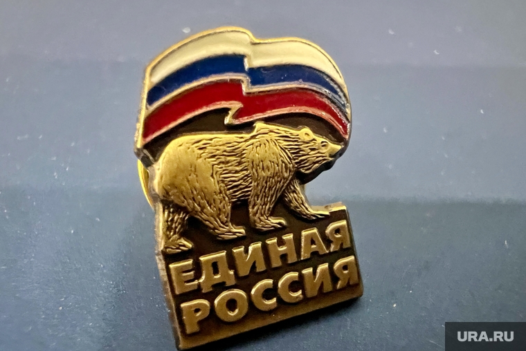 Бывший травести-артист пытался стать членом курганской «Единой России ...