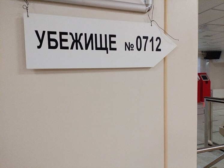 Петербург готов потратить 72 миллиона рублей на проверку бомбоубежищ